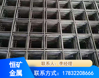 资阳钢筋平焊网