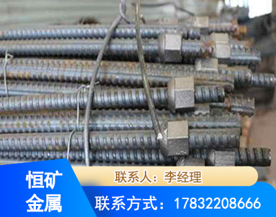 资阳右旋螺纹锚杆