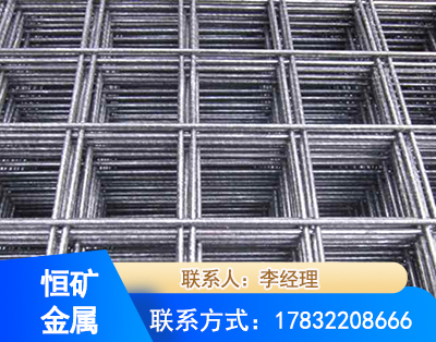 资阳钢筋平焊网