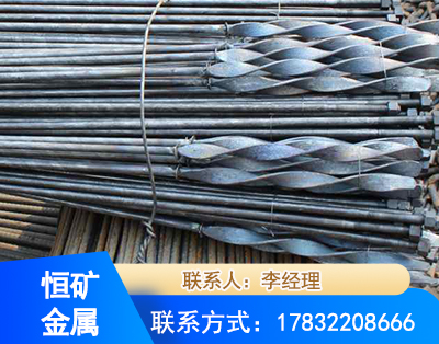 资阳麻花式锚杆