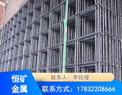 资阳钢筋平焊网