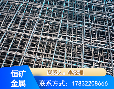 资阳钢筋编炽焊网